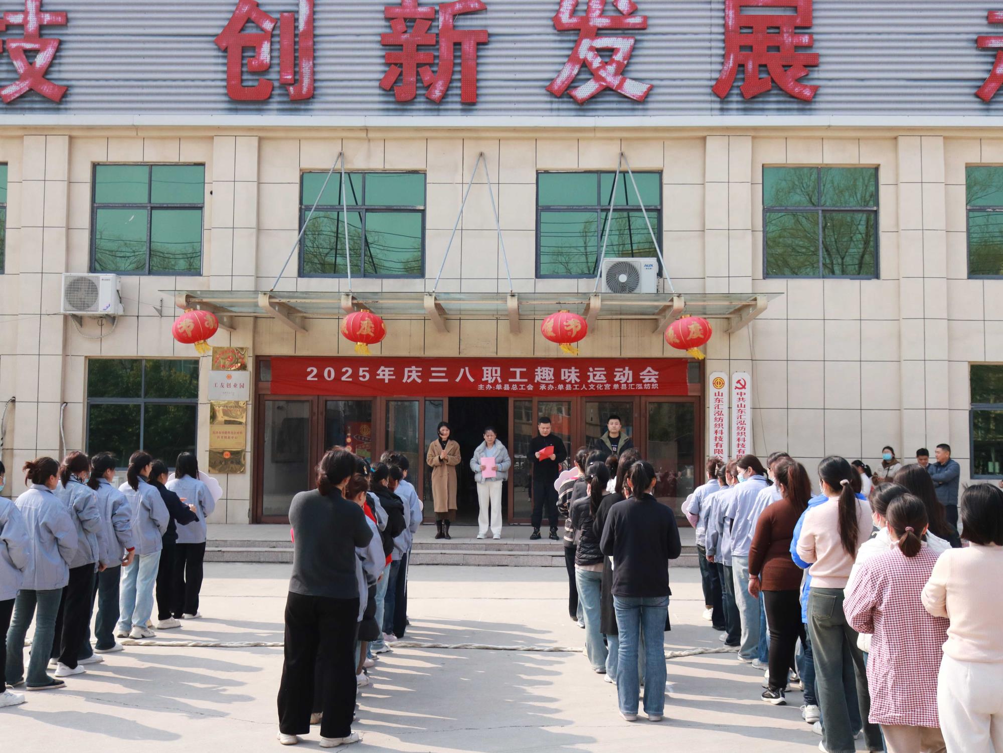 講話2.jpg 講話2.jpg